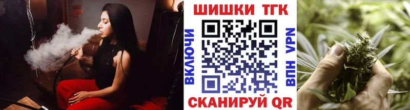 Купить Татарск Альфа ПВП Конопля Мефедрон МЕТАМФЕТАМИН КОКАИН ГАШИШ NBOMe Псилоцибиновые грибы