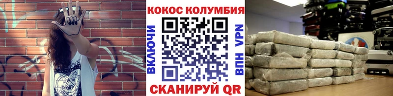 КОКАИН 98%  даркнет сайт  Татарск 
