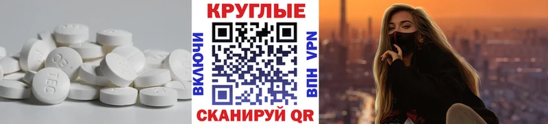 ЭКСТАЗИ mix  omg как зайти  Татарск 