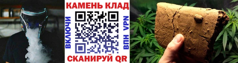 ГАШ hashish  Татарск 