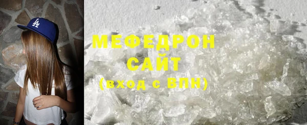 скорость mdpv Абаза