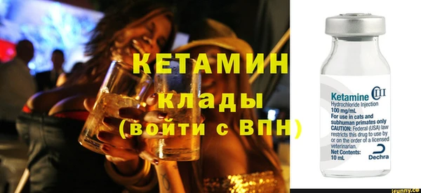 мяу мяу кристалл Абинск