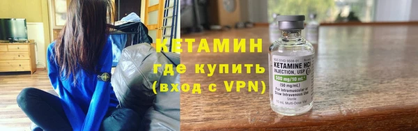 мяу мяу кристалл Абинск