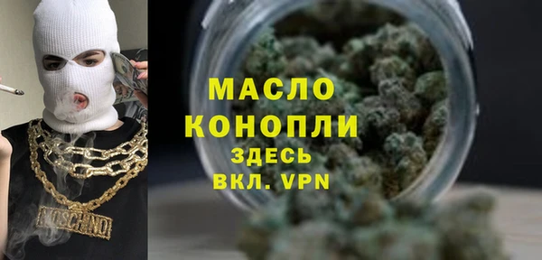 мяу мяу кристалл Абинск