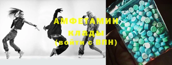 метамфетамин Алексеевка