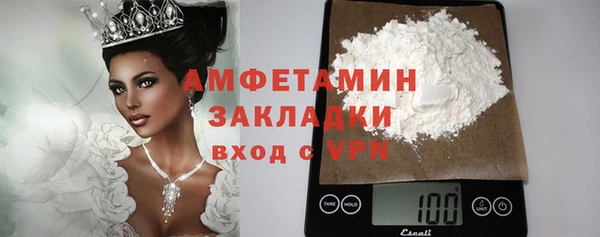 мяу мяу кристалл Абинск