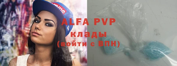a pvp Абдулино