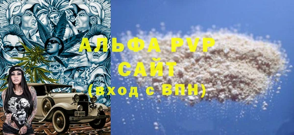мяу мяу кристалл Абинск