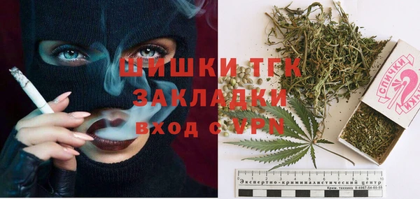 мяу мяу кристалл Абинск