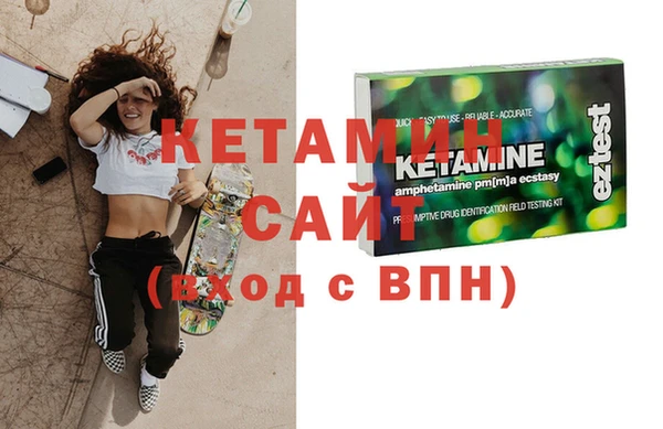 мяу мяу кристалл Абинск