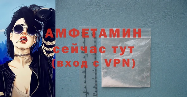 метамфетамин Алексеевка