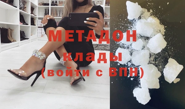 скорость mdpv Абаза