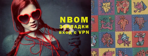 метамфетамин Алексеевка