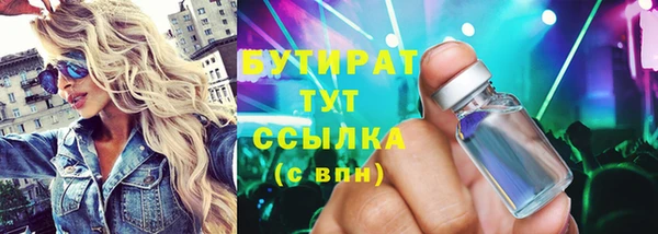 бутират Алзамай