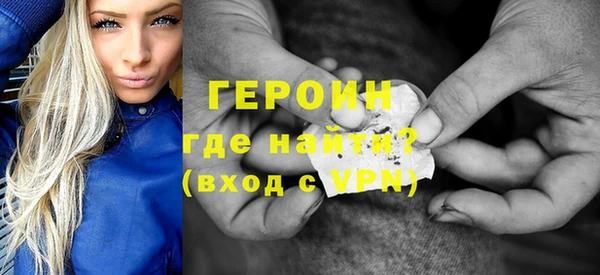 скорость mdpv Абаза