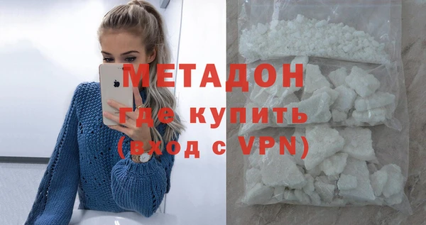 скорость mdpv Абаза