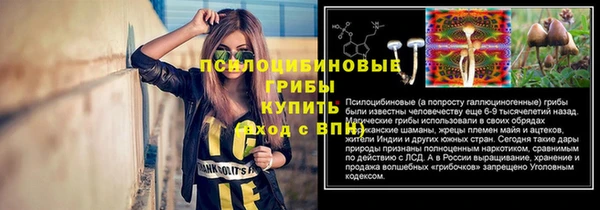 скорость mdpv Абаза