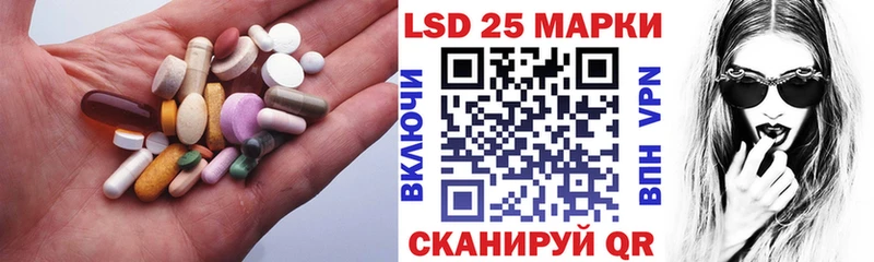 купить наркоту  hydra зеркало  shop Telegram  Татарск  LSD-25 экстази ecstasy 