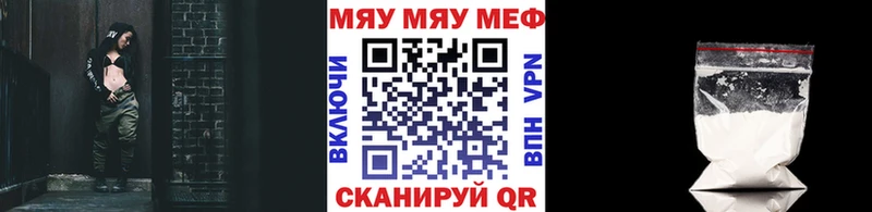 МЯУ-МЯУ 4 MMC  где найти   kraken ссылки  Татарск 
