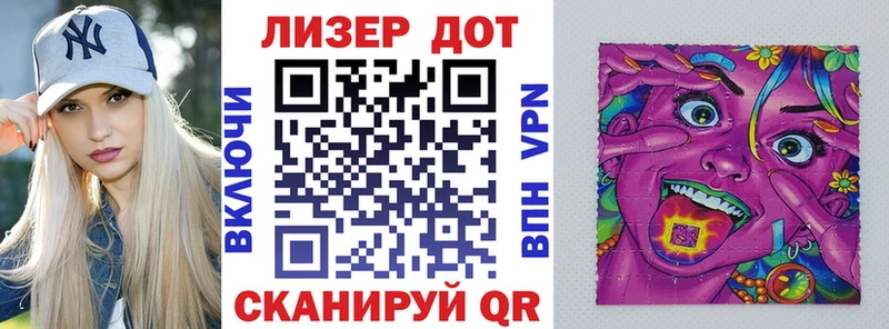 omg вход Татарск Наркотические марки 1500мкг