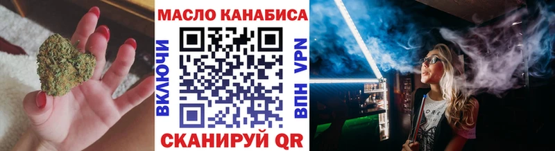 мега как войти  Татарск  Дистиллят ТГК THC oil 