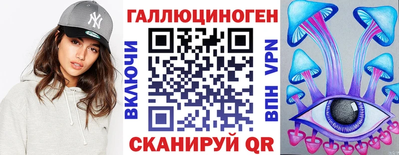 Галлюциногенные грибы GOLDEN TEACHER  mega онион  Татарск 