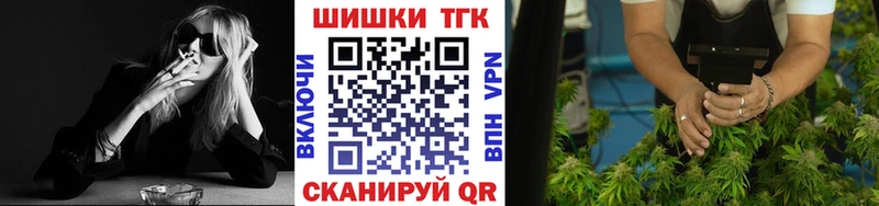 OMG как войти  Татарск  Канабис семена 